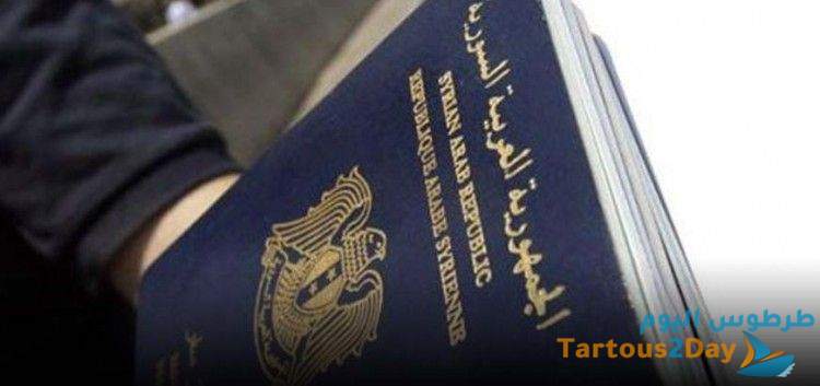 التأشيرات سورية وسلطنة عمان