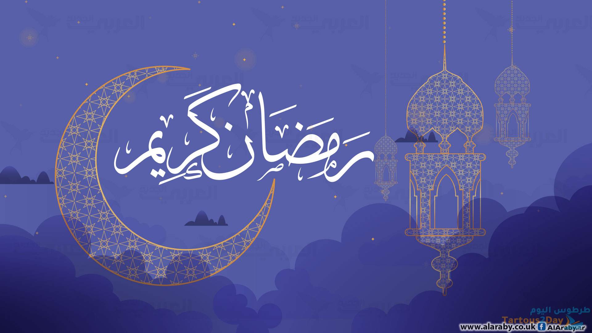 رسميا اول ايام شهر رمضان المبارك 2022 في الدول العربية