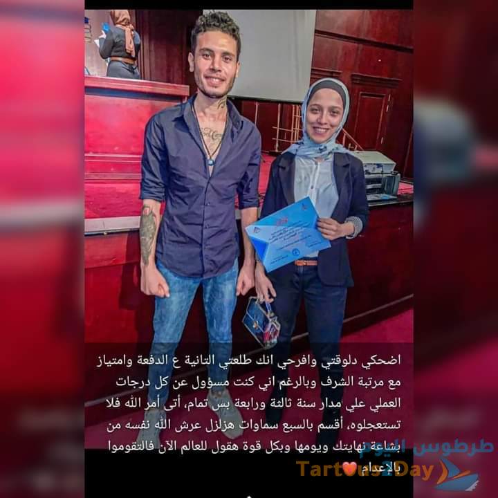 رغم قرار إعدام قاتل نيرة اشرف... شاب مصري يقتل زميلته لأنها رفضته 