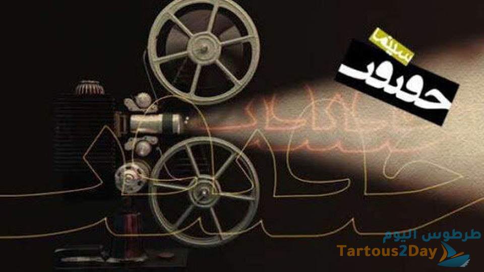 95 دولة تقدم طلباً لإيران للمشاركة في "سينما الحقيقة"